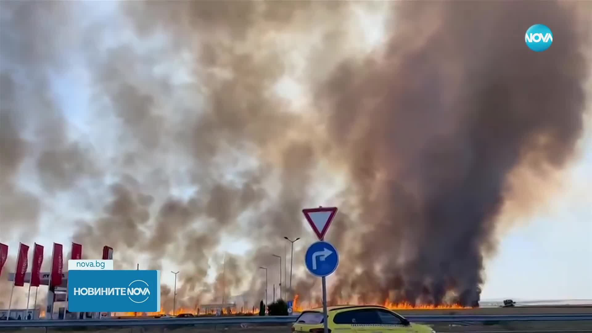Голям пожар избухна край бензиностанция на АМ „Тракия”