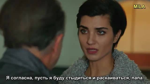 Дръзки и красиви еп.14 трейлър1 Руски суб.