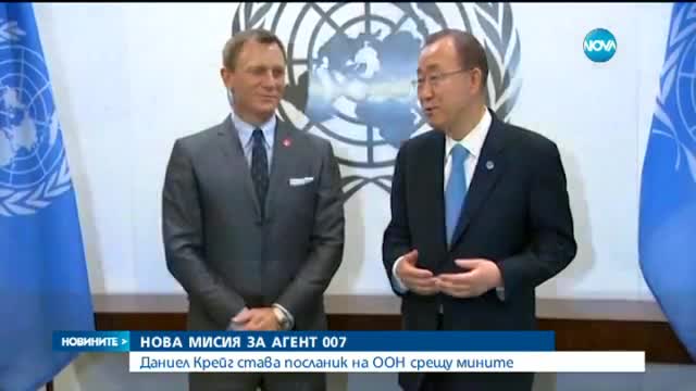 Новините на Нова (15.04.2015 - обедна)