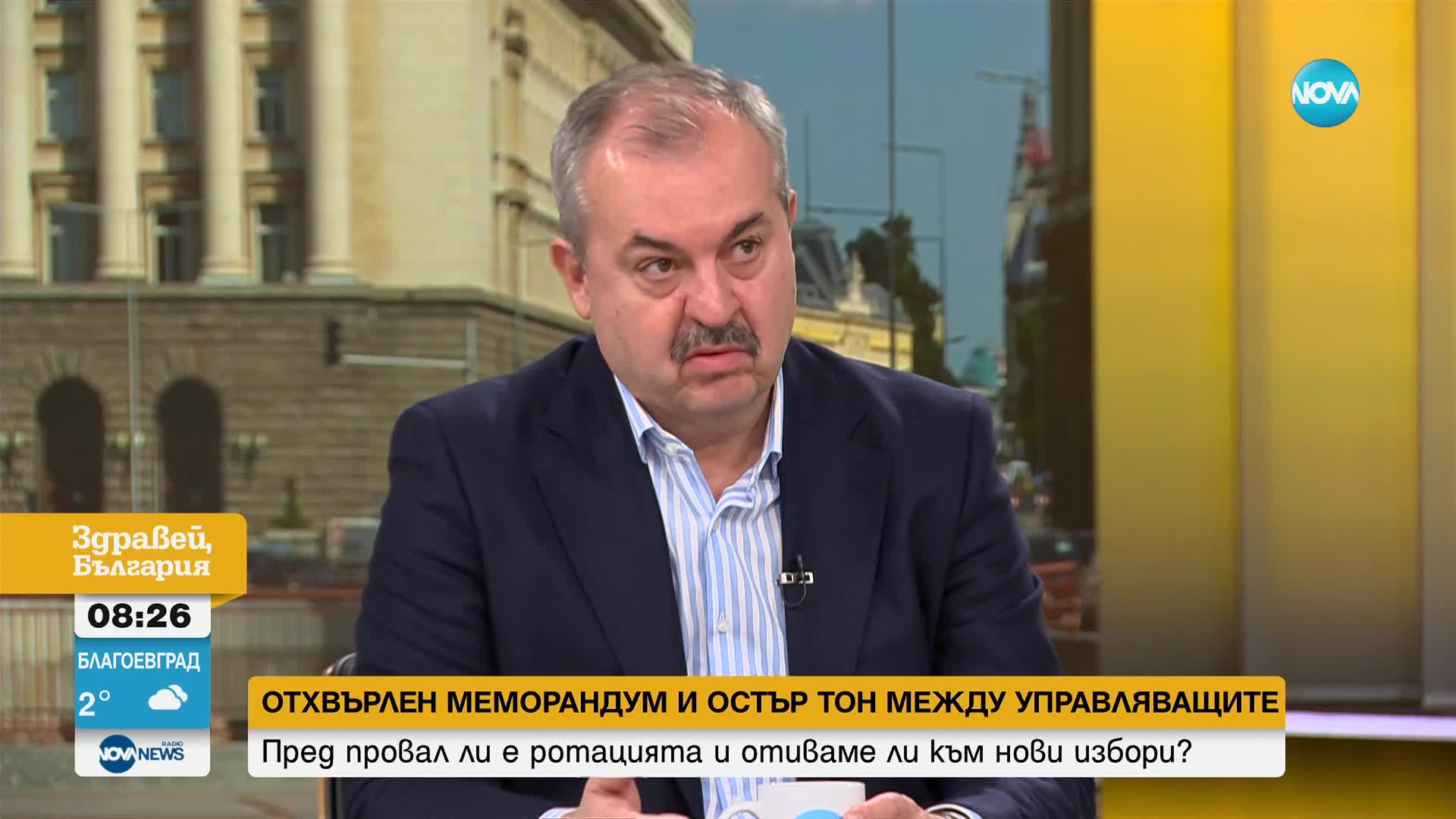 Георги Лозанов: Ще отидем на избори, ако ГЕРБ и ДПС имат самочувствието, че ще ги спечелят