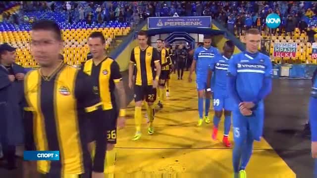 Спортни новини (08.04.2016 - късна)