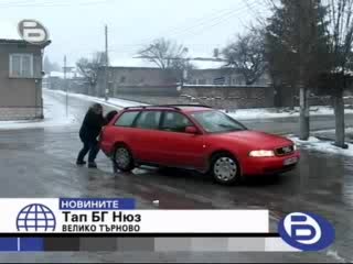 Бтв - Новините 14.01.2009