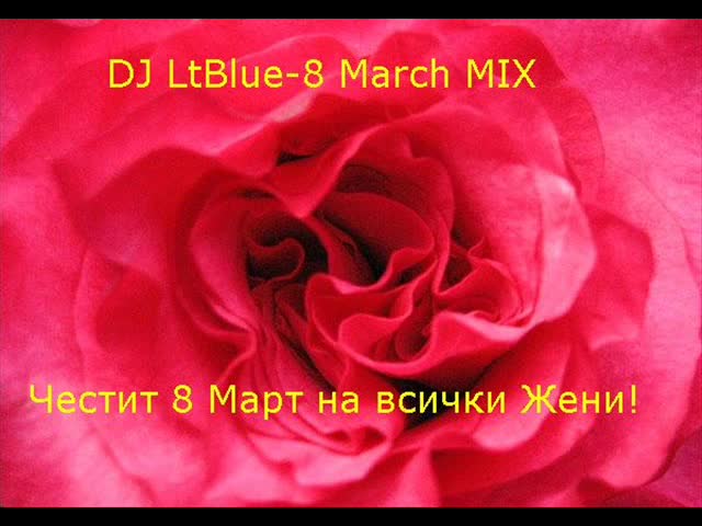 Dj Ltblue-8 March Mix