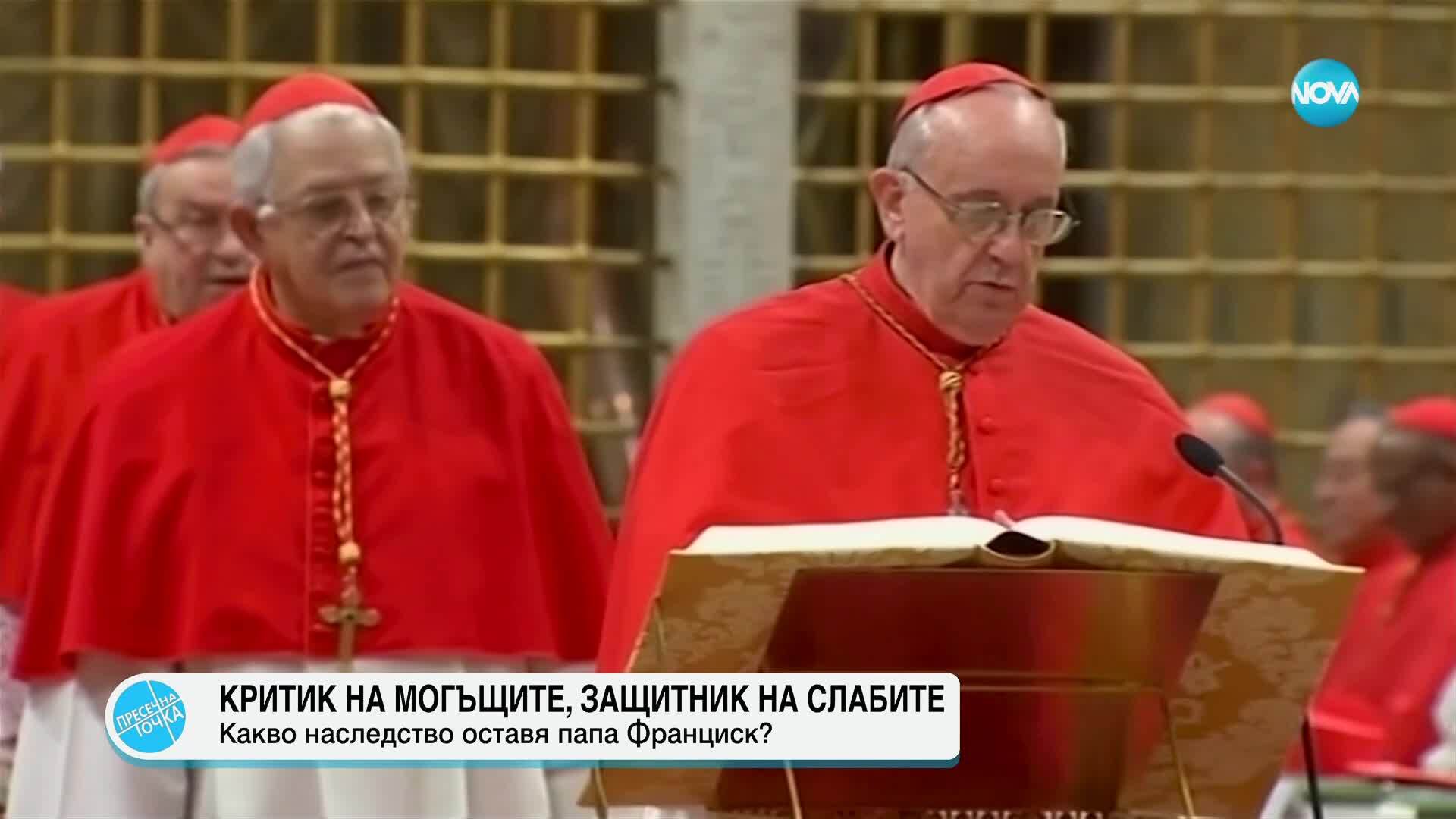 Свещеноиконом Иванов: Фрнциск се различаваше от своите предшественици