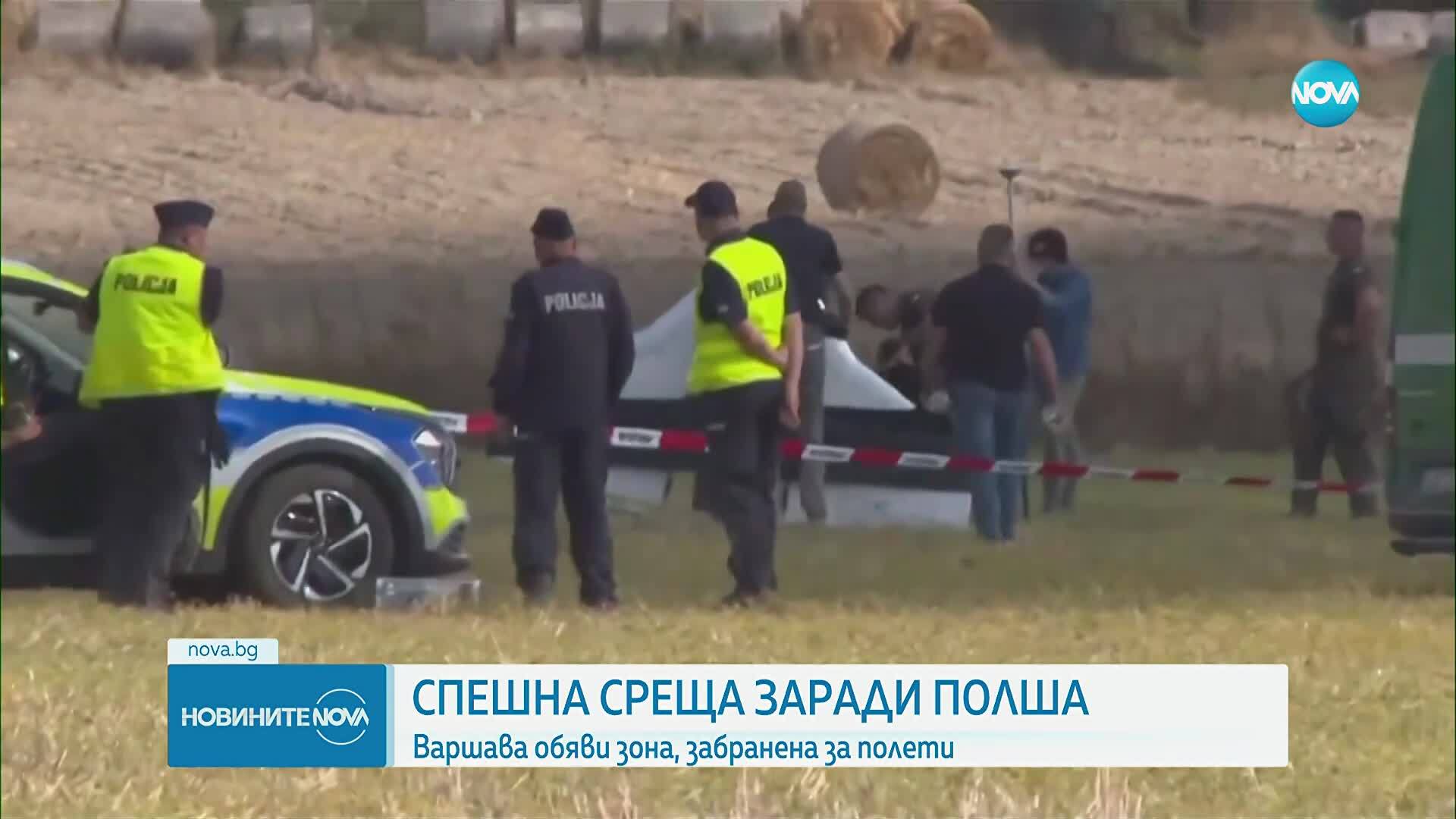 Спешна среща на Съвета за сигурност по искане на Полша