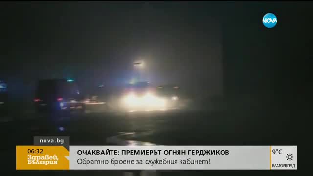 Цяла нощ гасиха пламналите складове край Петрич