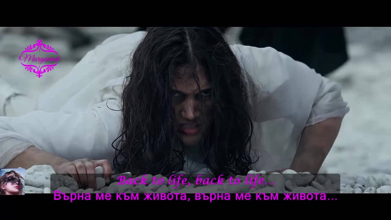 Промо! Sia - Loved Me Back To Life ( Music Video) превод & текст
