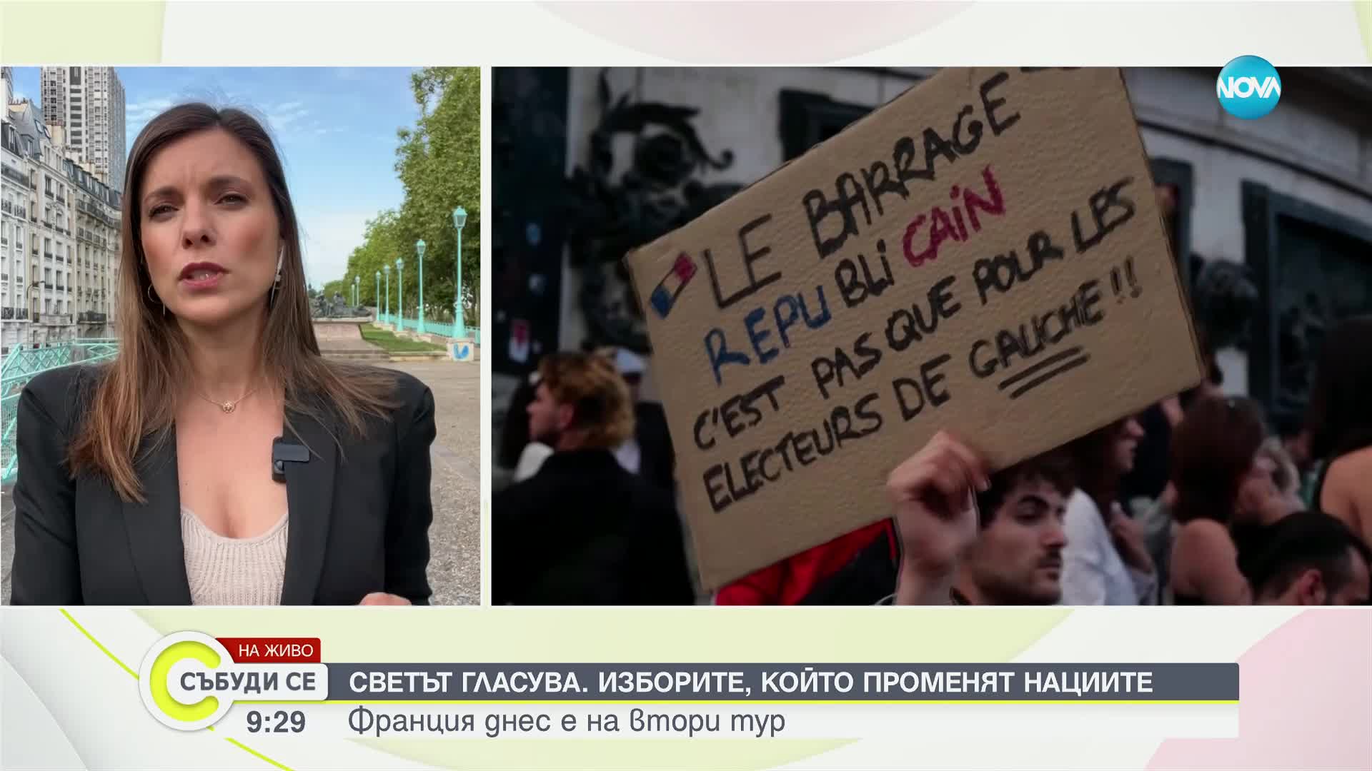 Франция избира нов парламент на втори тур