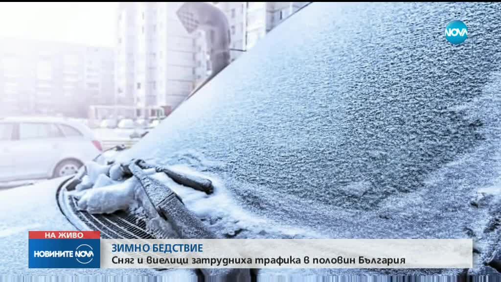   NOVA (16.12.2018 -  )