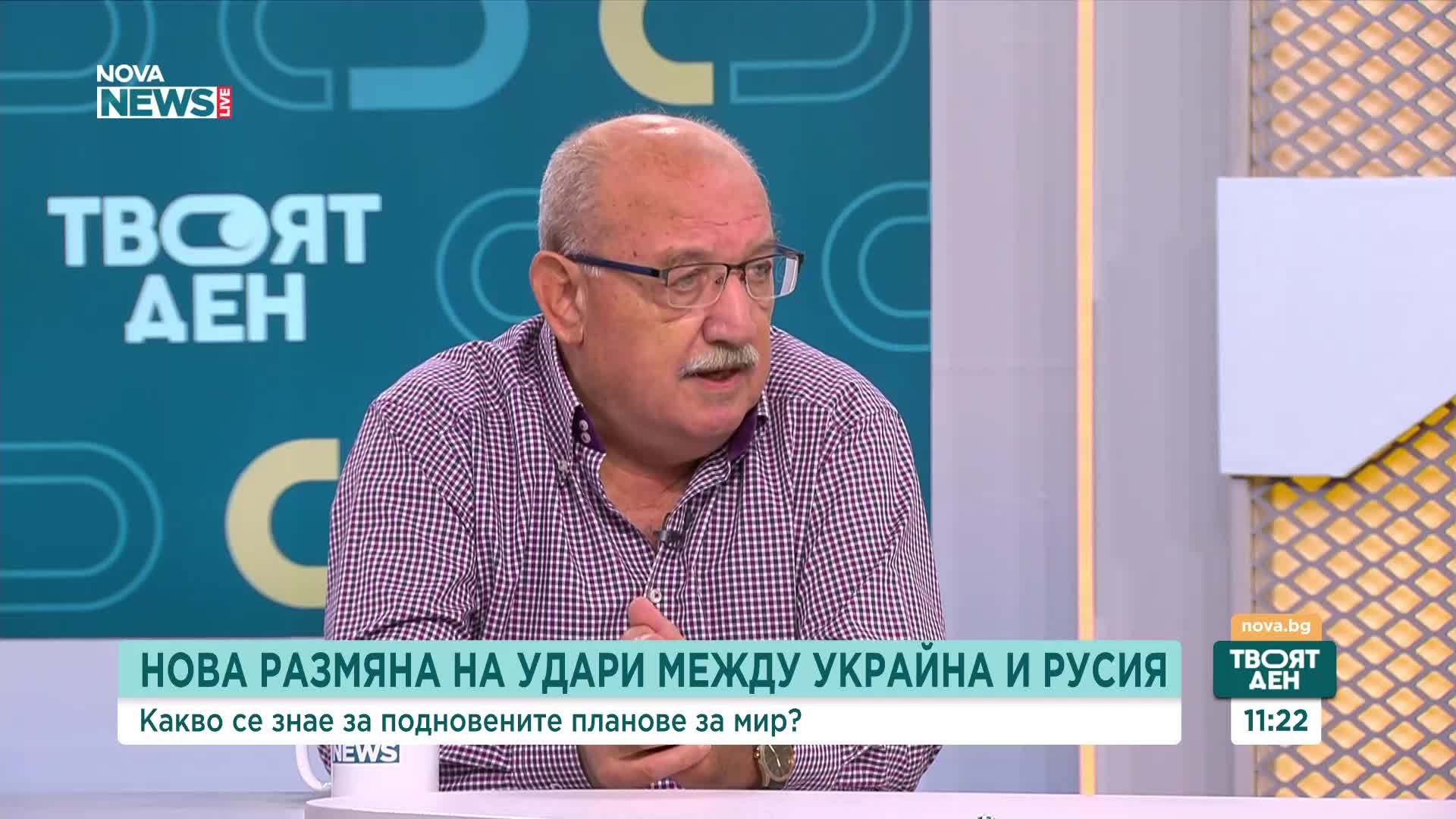 „Лабиринт без изход“: Има ли път към мир между Русия и Украйна?