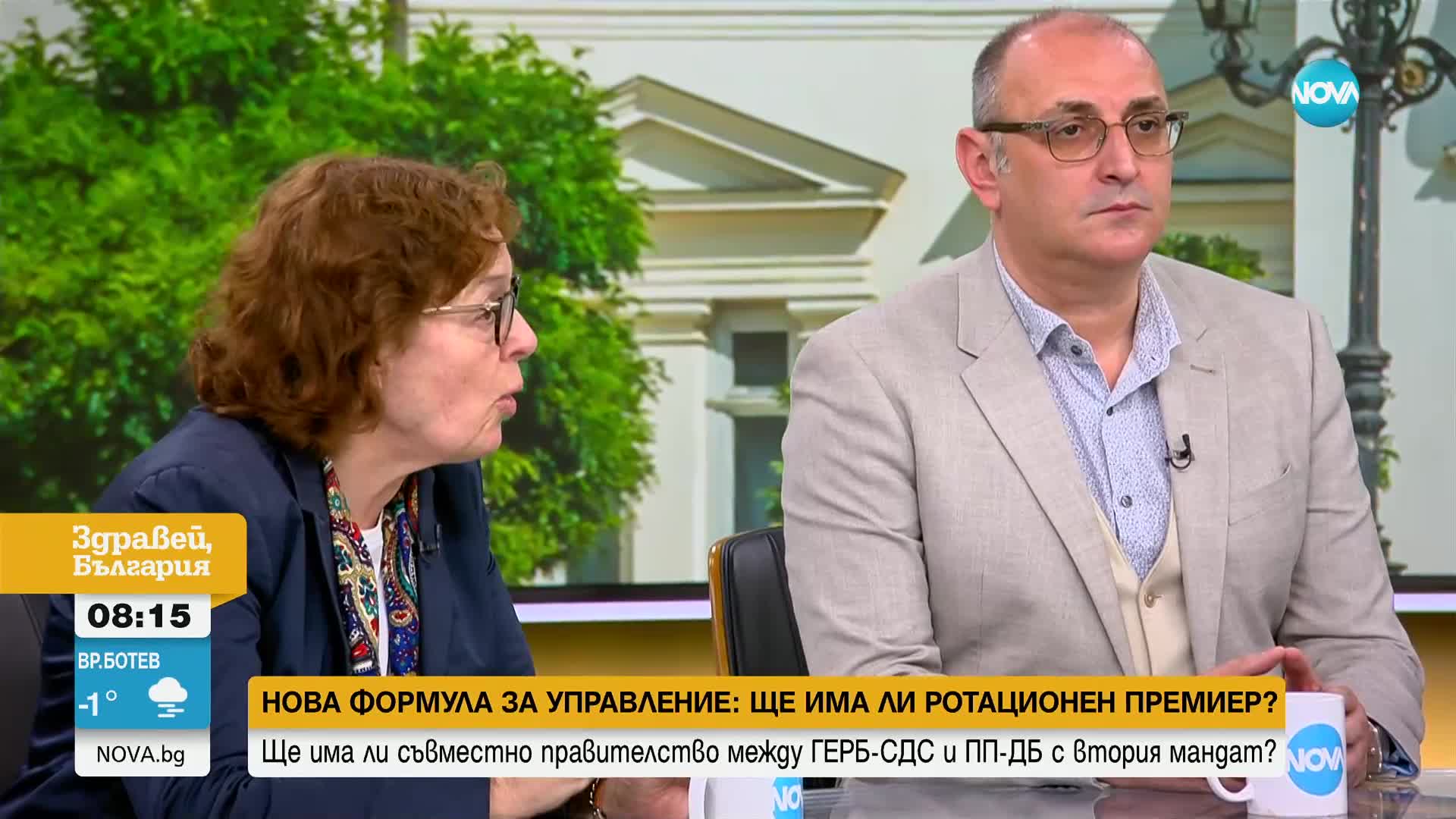 НОВАТА ФОРМУЛА ЗА ВЛАСТТА: Възможно ли е премиер на ротация?