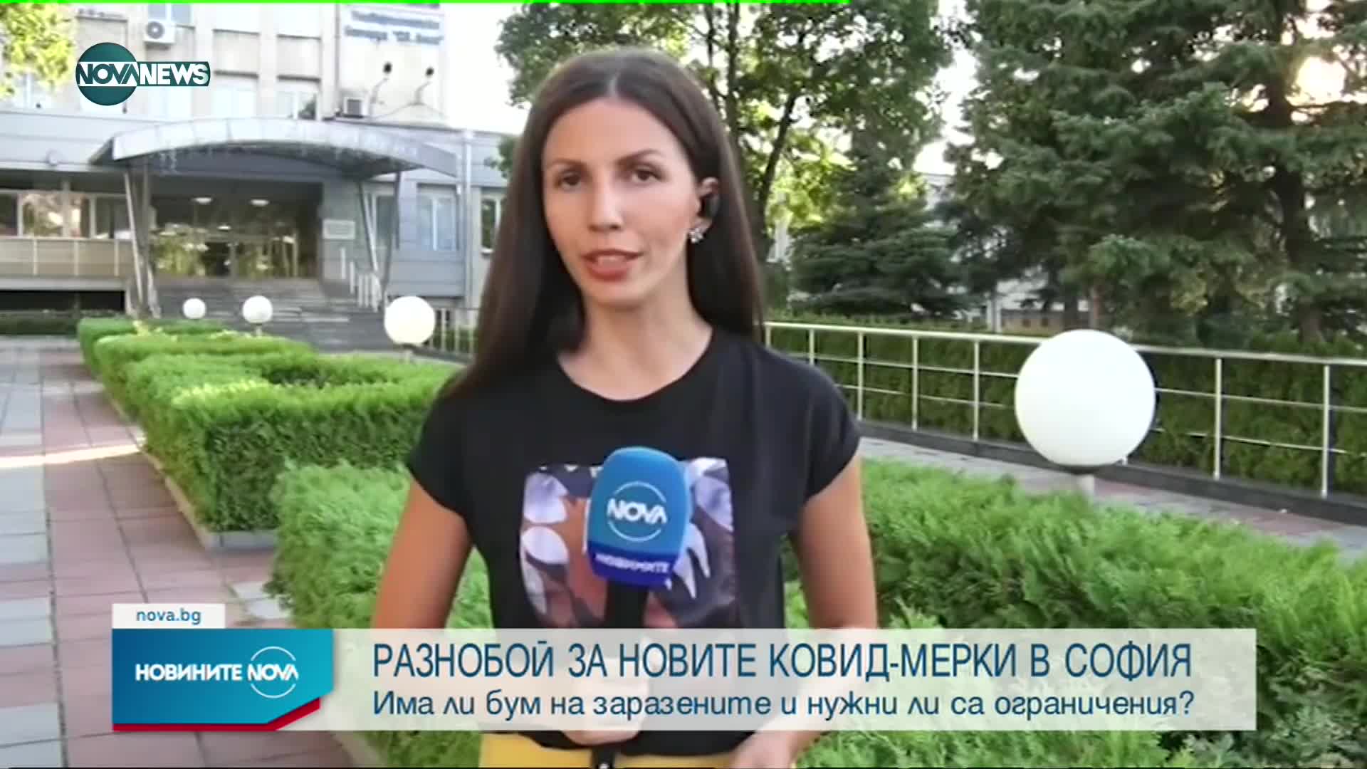 Новините на NOVA NEWS (10.08.2021 - 20:00)