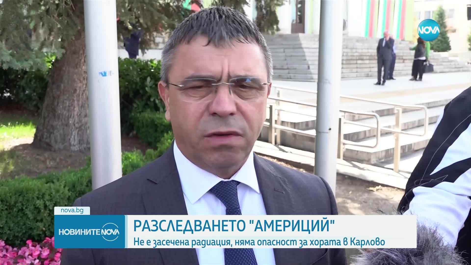 Екип на NOVA разговаря с близки на един от задържаните за търговия с америций