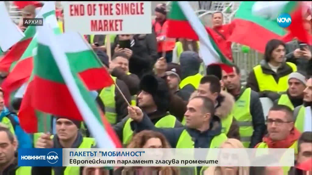 Превозвачите излизат на протести в София и Страсбург