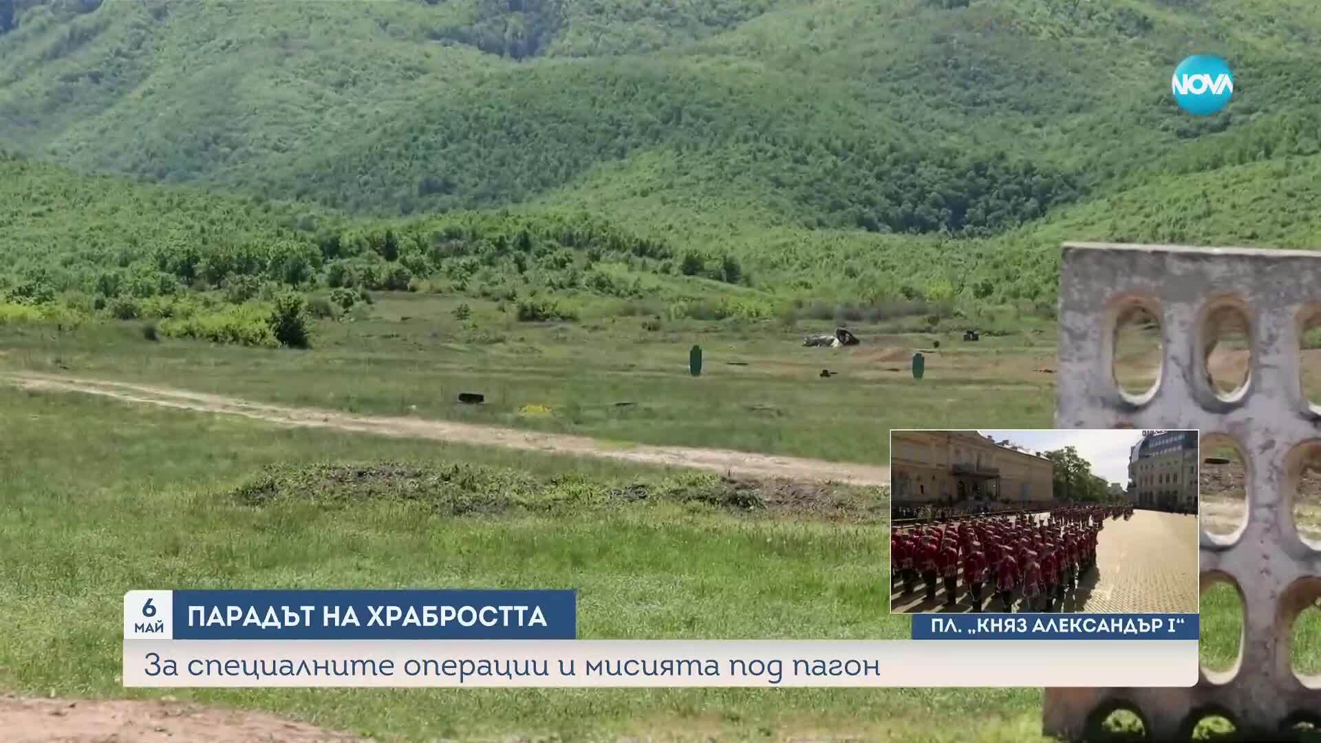 Военен парад и носталгия в армията: Интервю с бригаден генерал Божидар Бойков