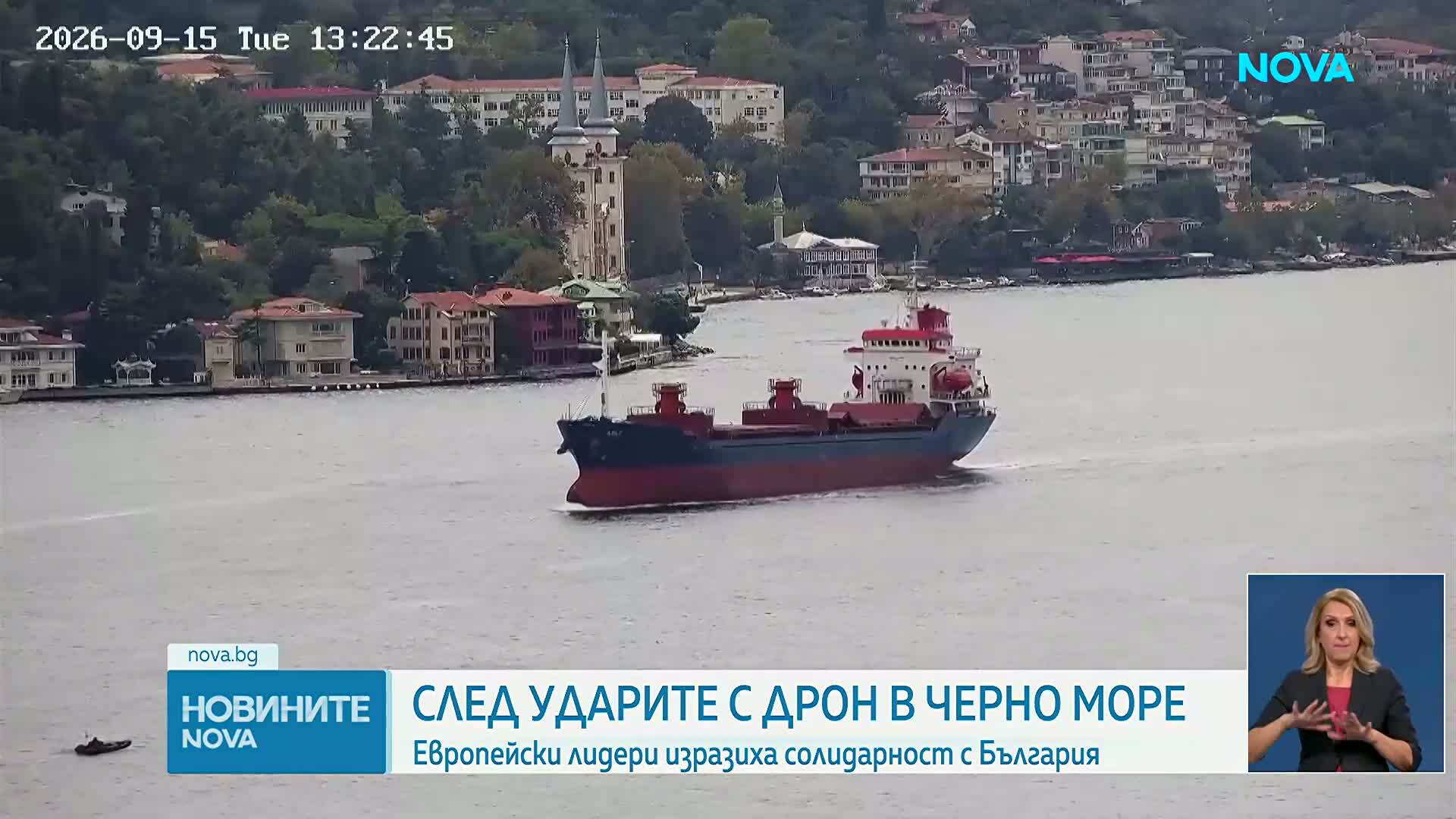 Зеленски: Русия е извършила комбинирана атака срещу кораби в българската икономическа зона