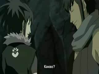 Bg Sub Naruto Shippuuden ep 101 Високо Качествo