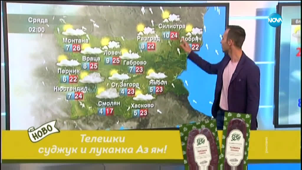 Прогноза за времето (28.04.2020 - обедна емисия)