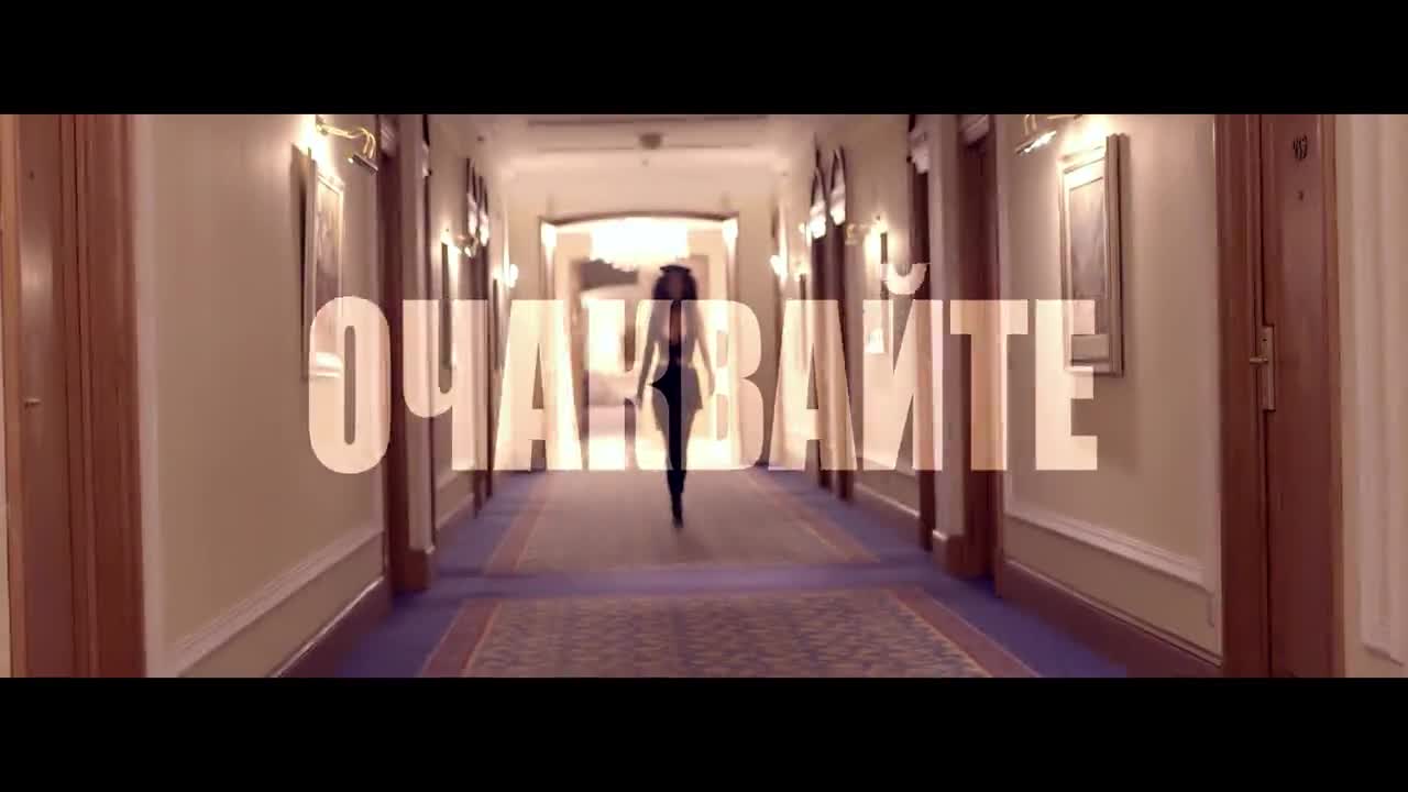 BONY / БОНИ - COMING SOON / ОЧАКВАЙТЕ СКОРО