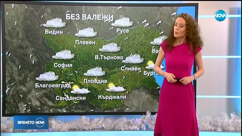 Прогноза за времето (20.12.2018 - централна емисия)
