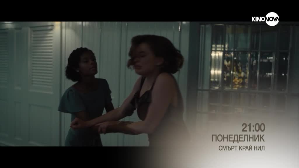 "Смърт край Нил" на 10 ноември, понеделник от 21.00 ч. по KINO NOVA