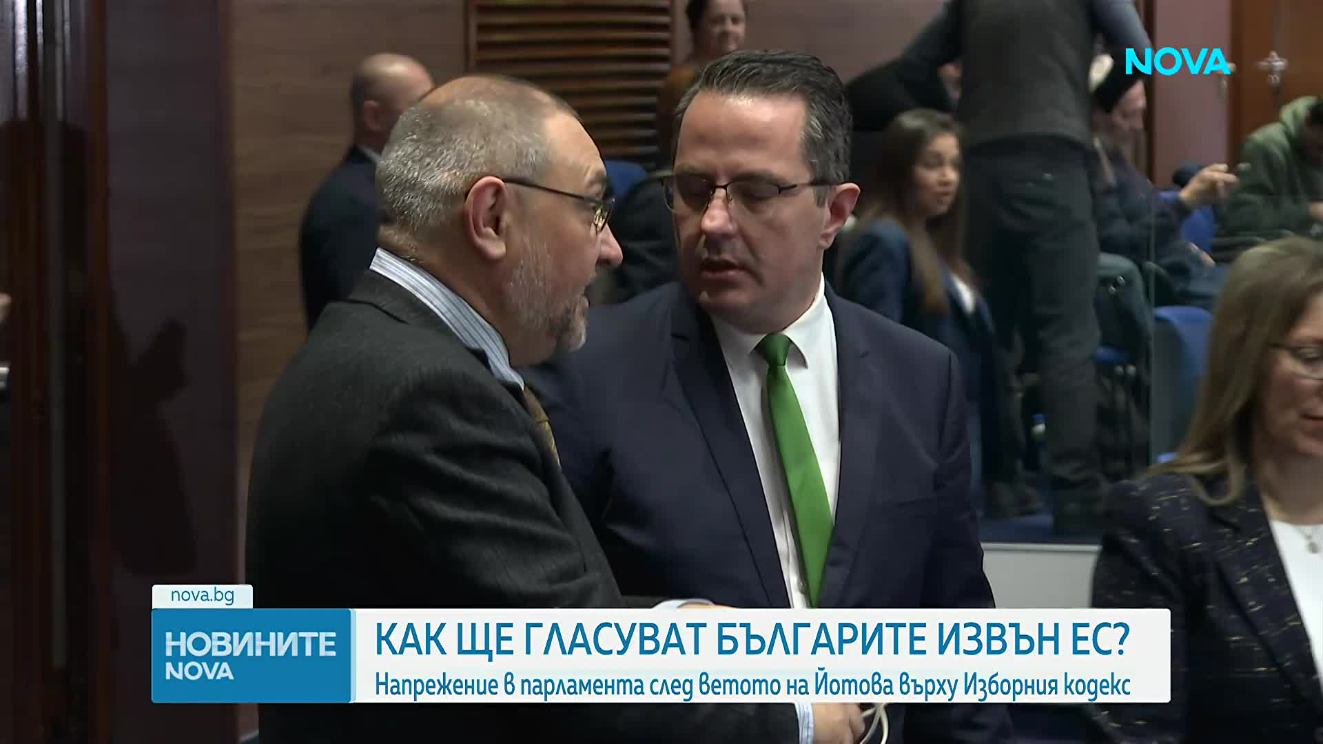 Напрежение в парламента след ветото на президента върху Изборния кодекс (ОБЗОР)