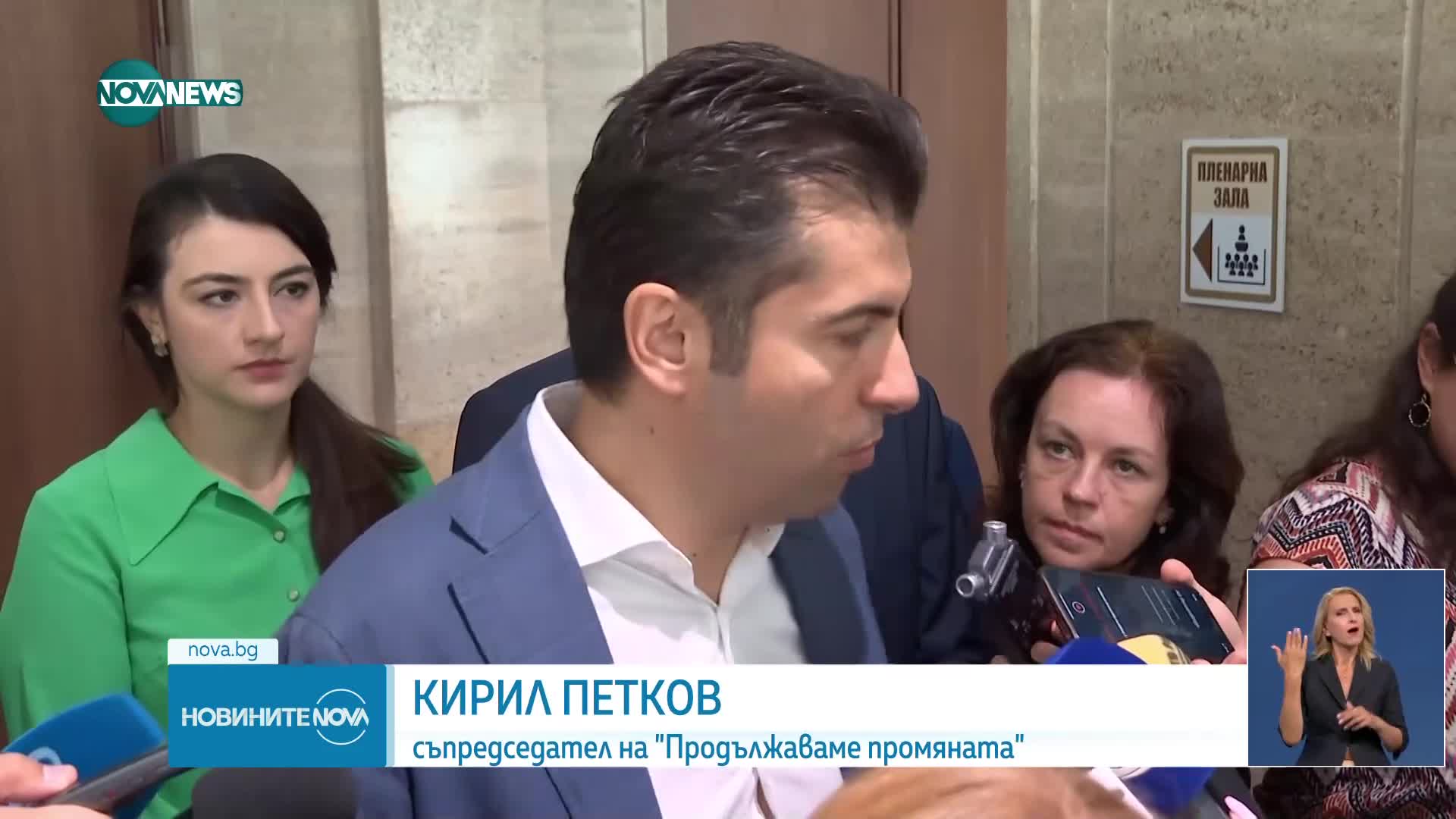 Новините на NOVA NEWS (14.08.2024 - 20:00)