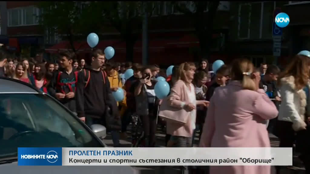 Район "Оборище" отбеляза традиционния си празник