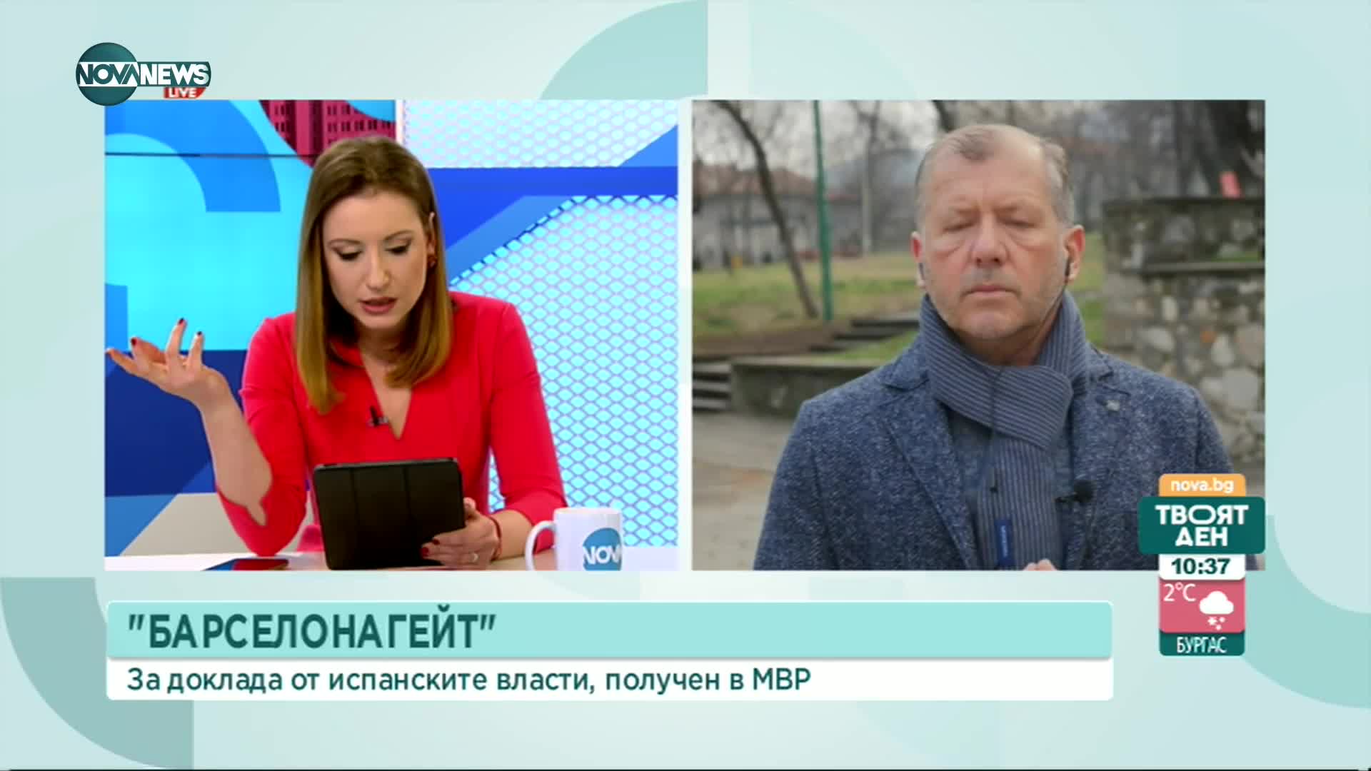 "Барселонагейт": Полярни политически и юридически позиции