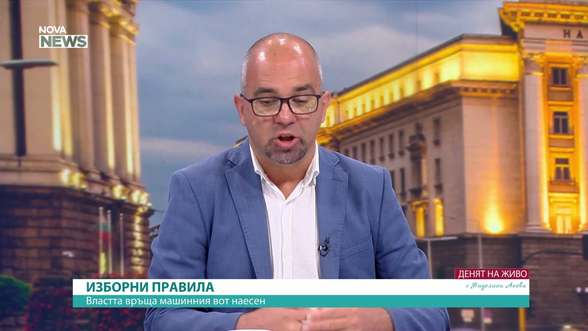 Първан Симеонов: Позициите на управляващите и опозицията по план-сметката за 2026 г. са очаквани