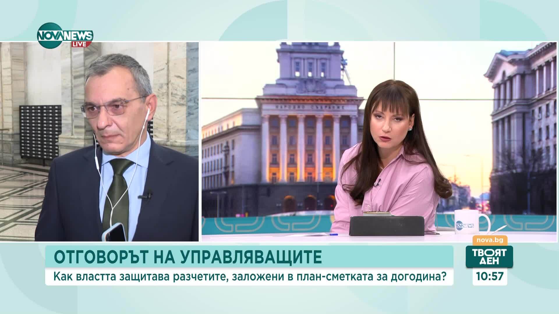 Парите за здраве и Бюджет 2026 : Интервю с доктор Тасков