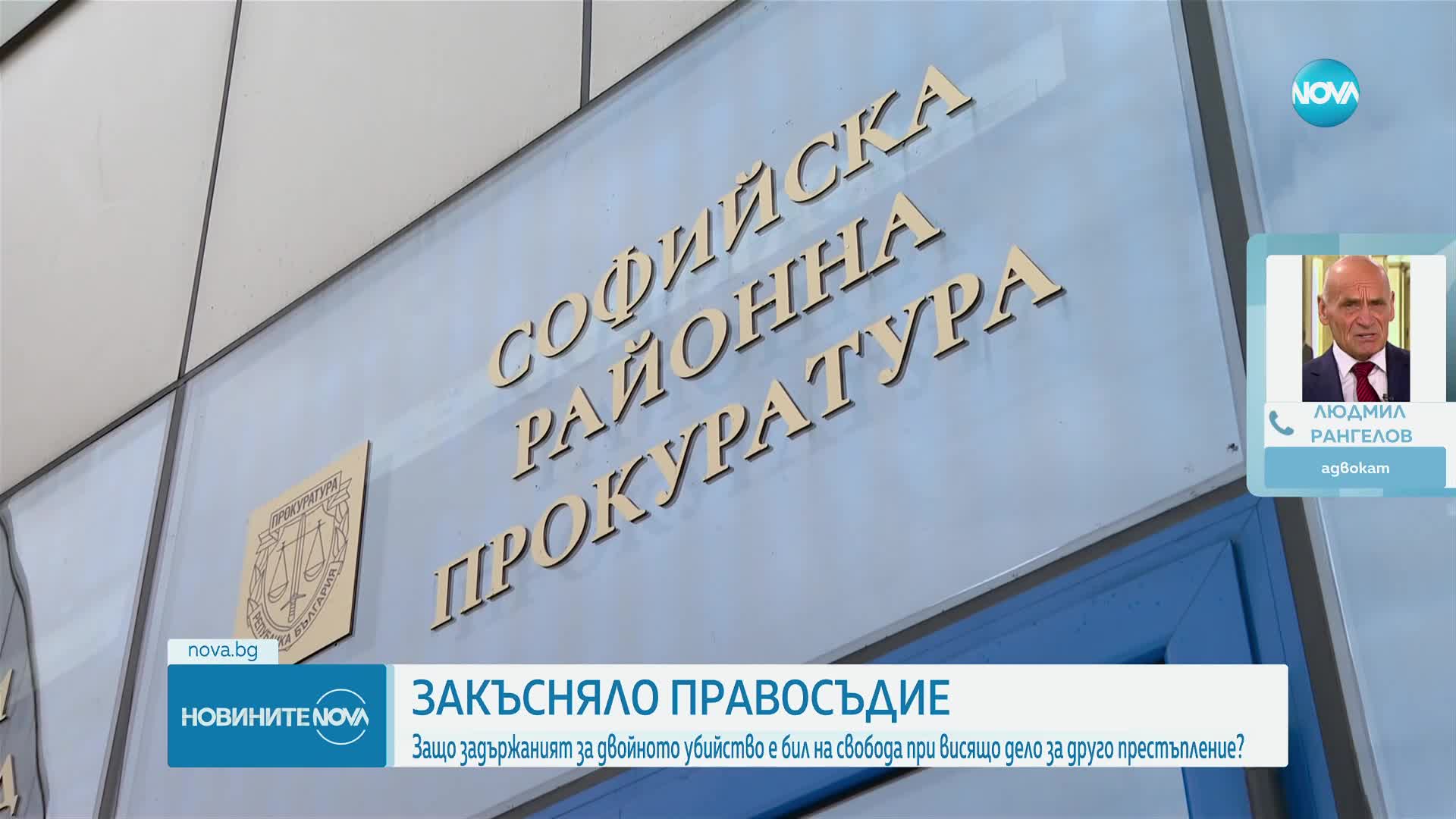 Защо задържаният за двойното убийство е бил на свобода при висящо дело за друго престъпление