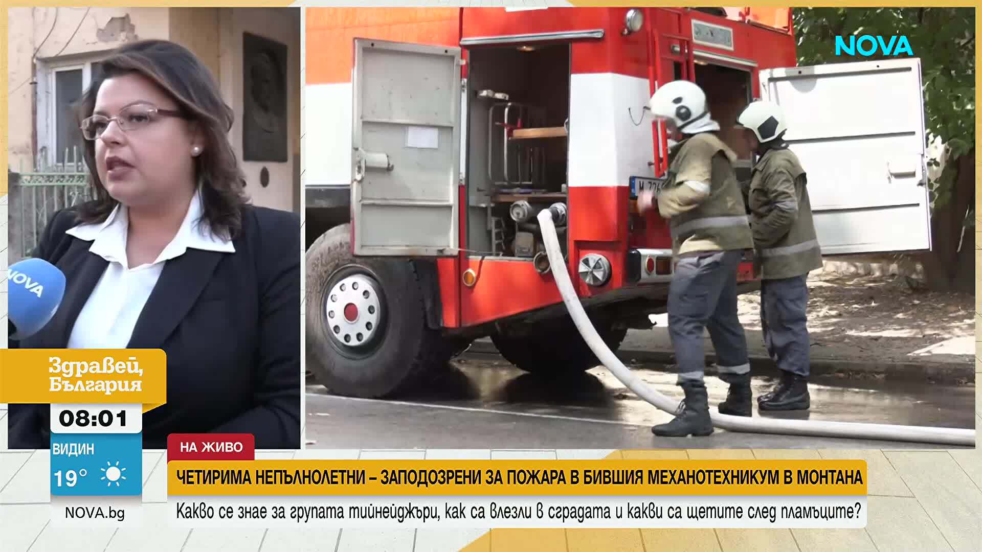Какви са щетите след двата пожара в бивш техникум в Монтана