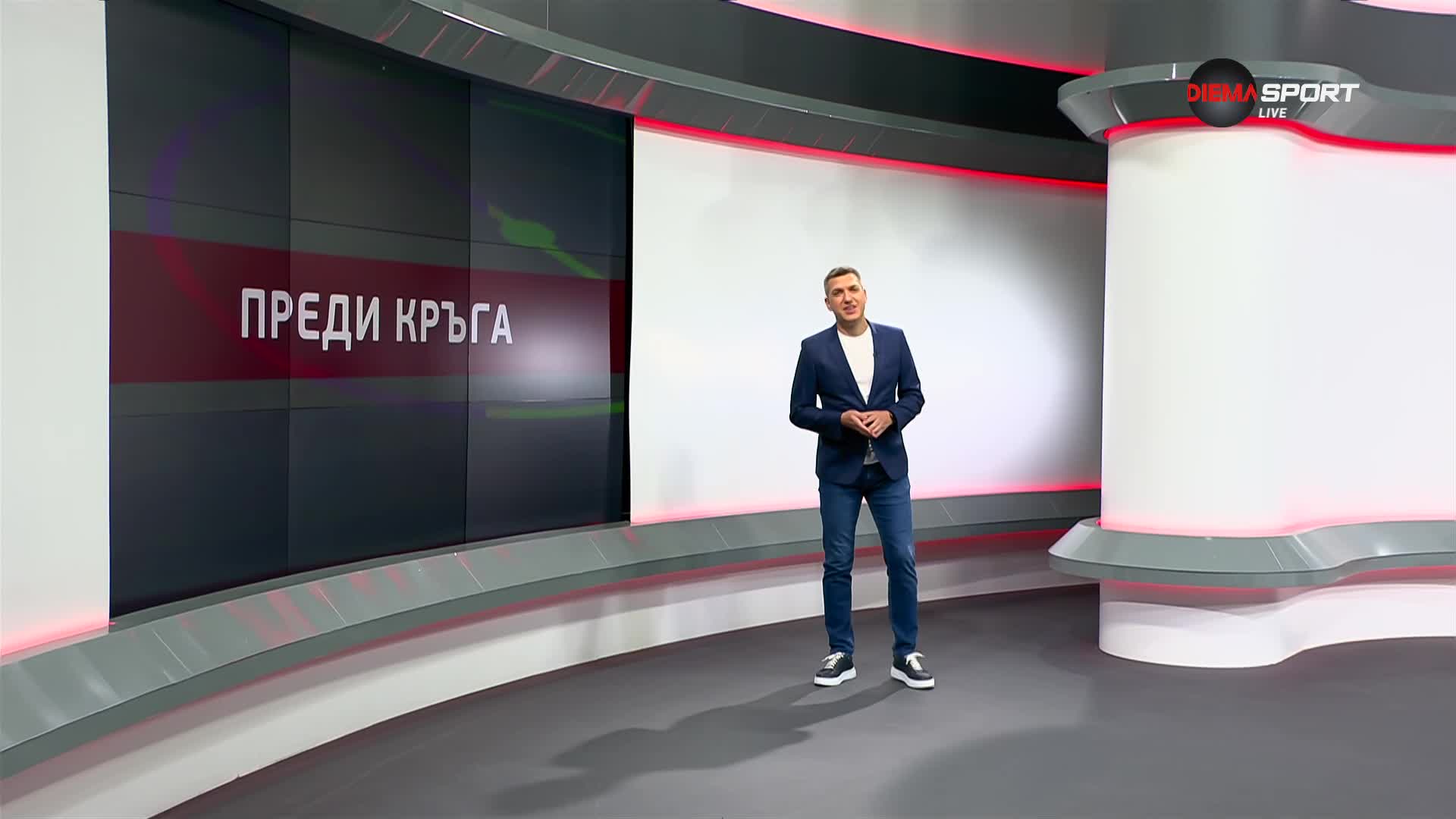 Педи кга в efbet Лига 7 кг 29082024 - Vbox7