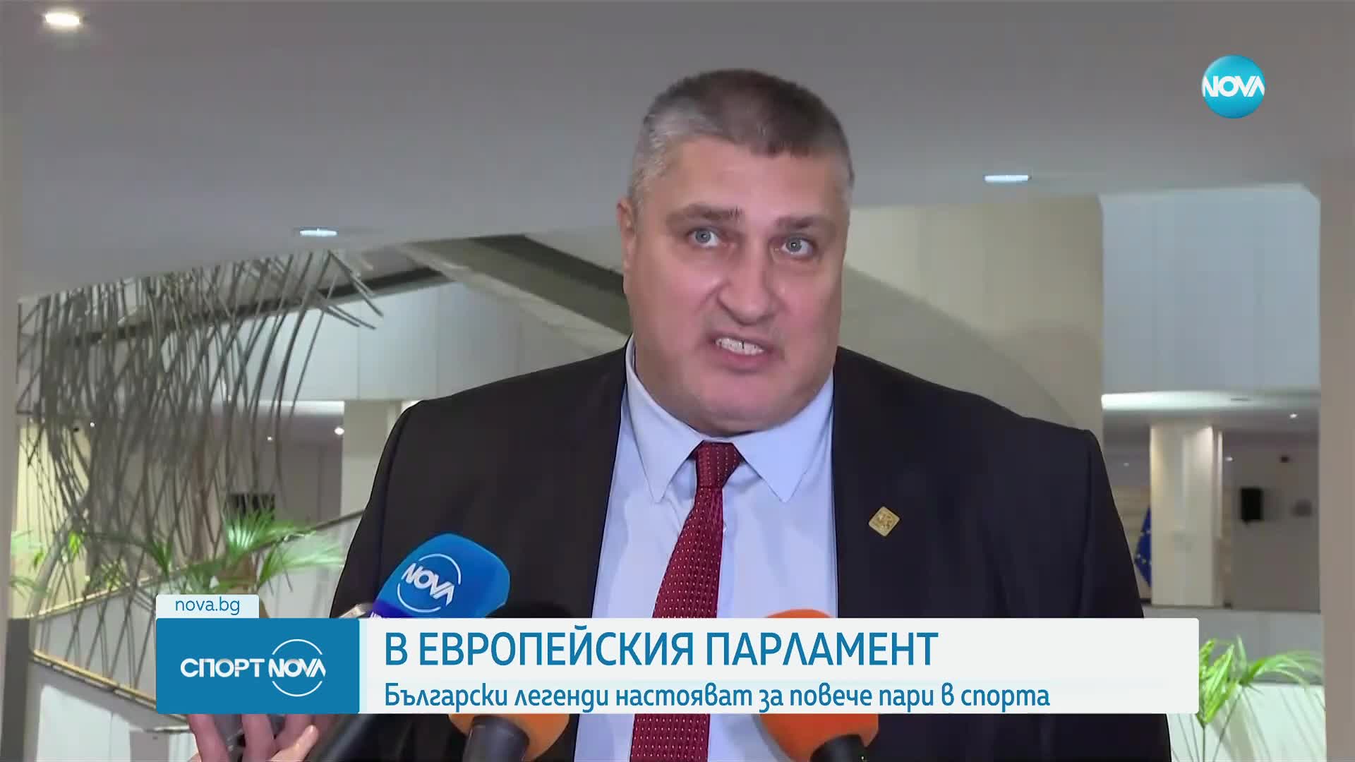 Спортни новини (10.04.2024 - късна емисия)