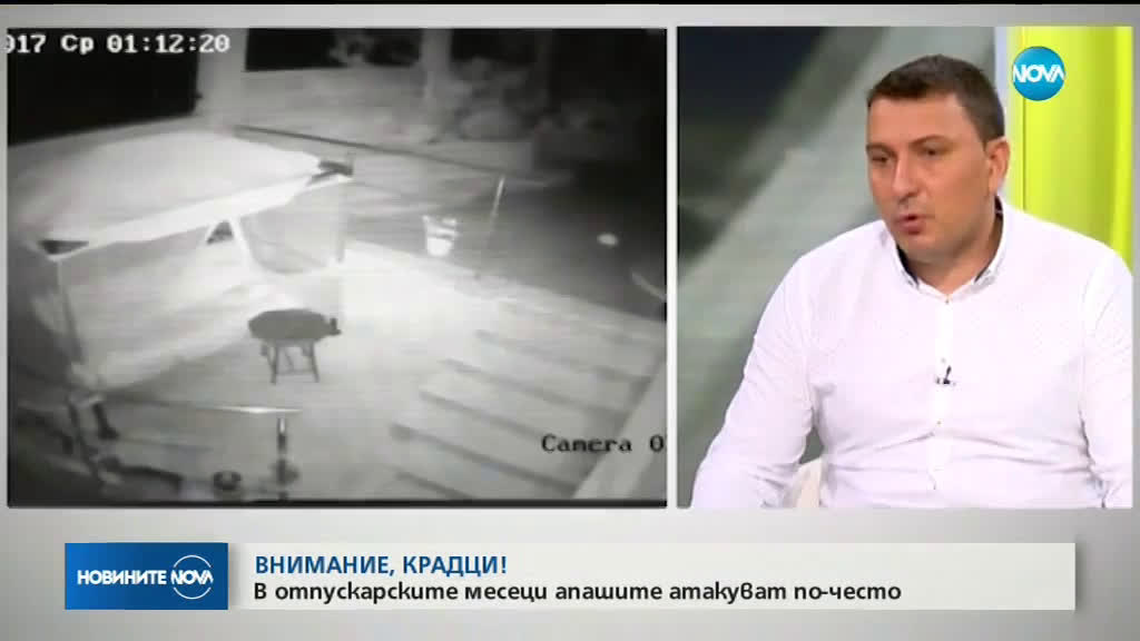 Новините на NOVA (21.07.2019 - обедна емисия)