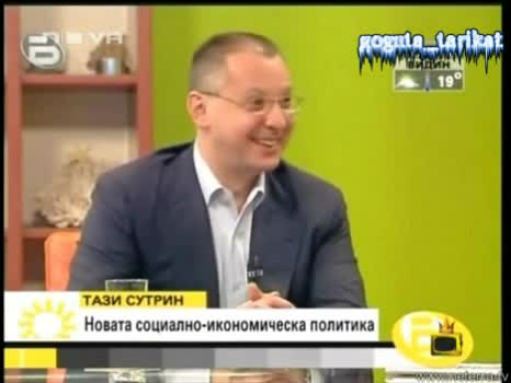 Станишев: Муха, Банка И Политик Се Убиват С Весник  - Господари На Ефира 26.05.2008