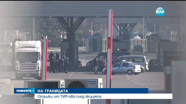 Новините на Нова (14.12.2015 - следобедна)