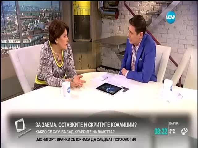 Татяна Дончева: Първанов и Петков обикновено играят сложна игра