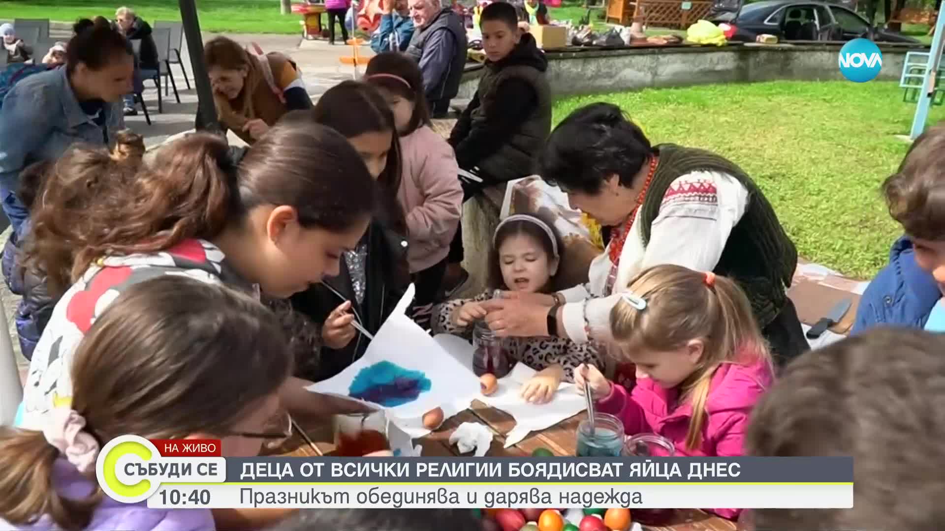 Фестивал на яйцето се провежда в Русенско