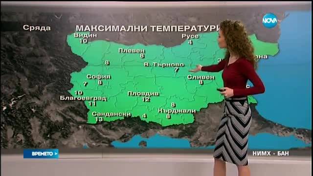 Прогноза за времето (15.02.2017 - обедна)