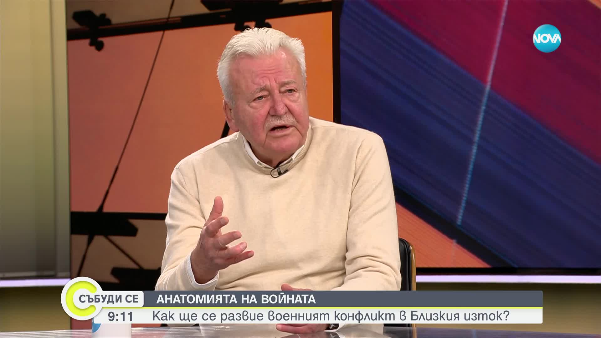ДИСЕКЦИЯ НА ТЕРОРА: Как се стигна до войната в Близкия изток и има ли мирно решение на кризата
