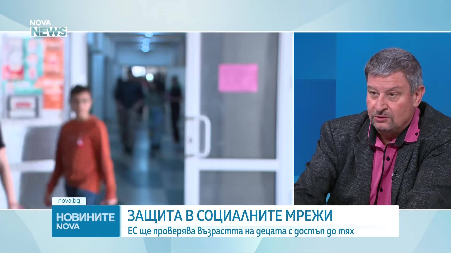 Приложението на ЕС за проверка на възрастта за онлайн платформи скоро ще бъде достъпно за употреба
