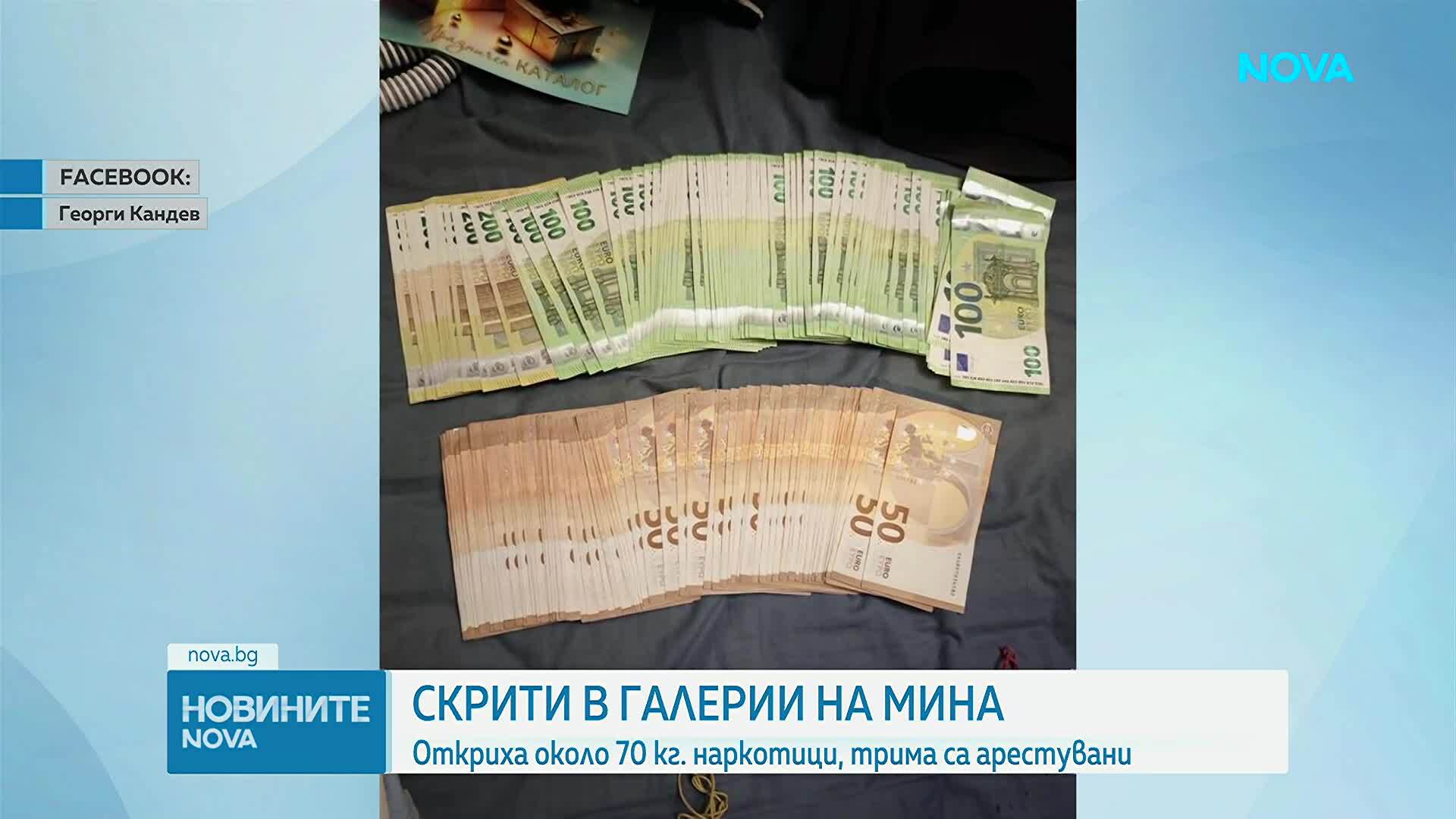 „Подземен град“ от канабис: Разкриха високотехнологична наркооранжерия в бивша мина край Кюстендил