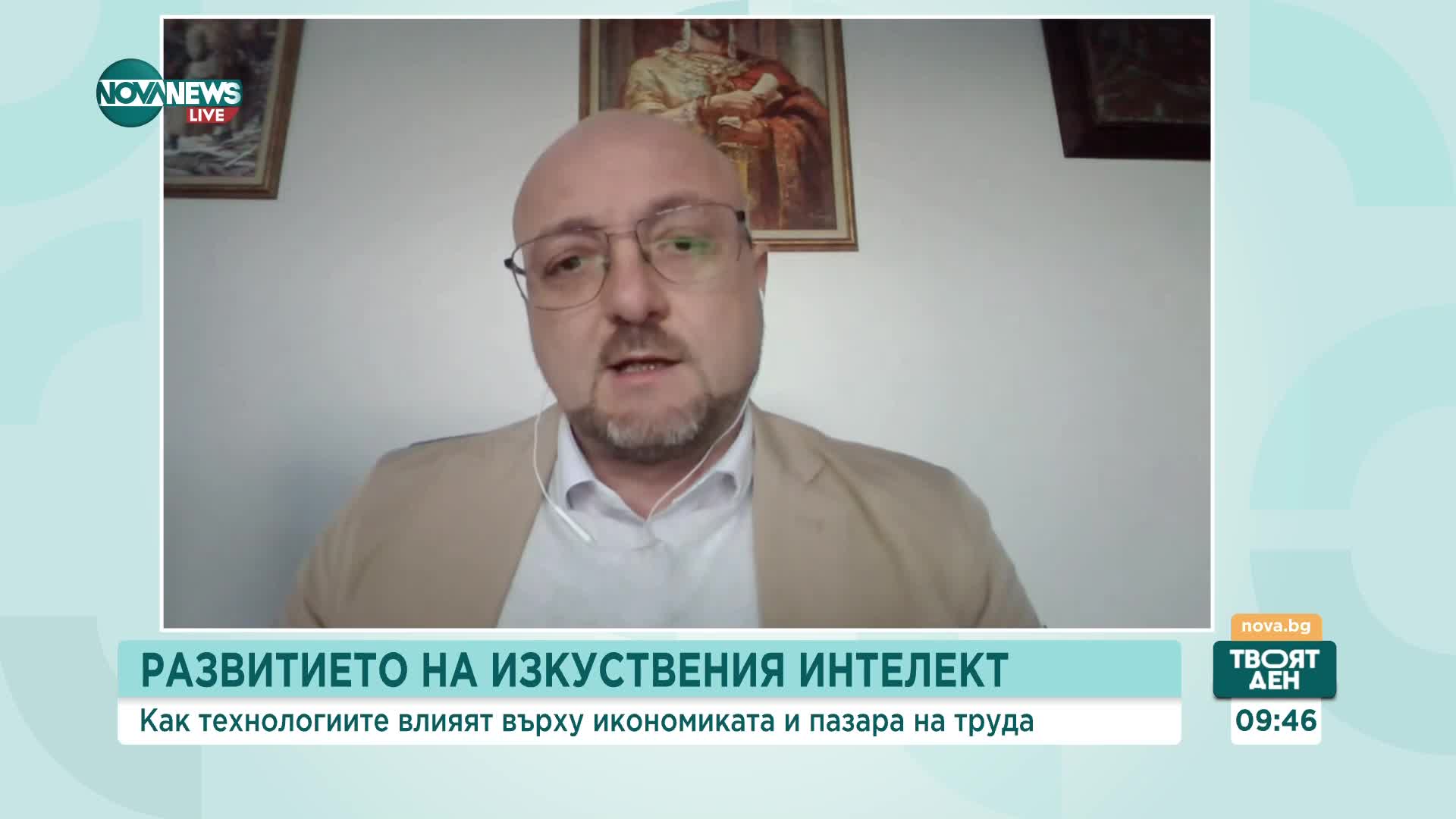 Ще заеме ли изкуственият интелект работните места на хората