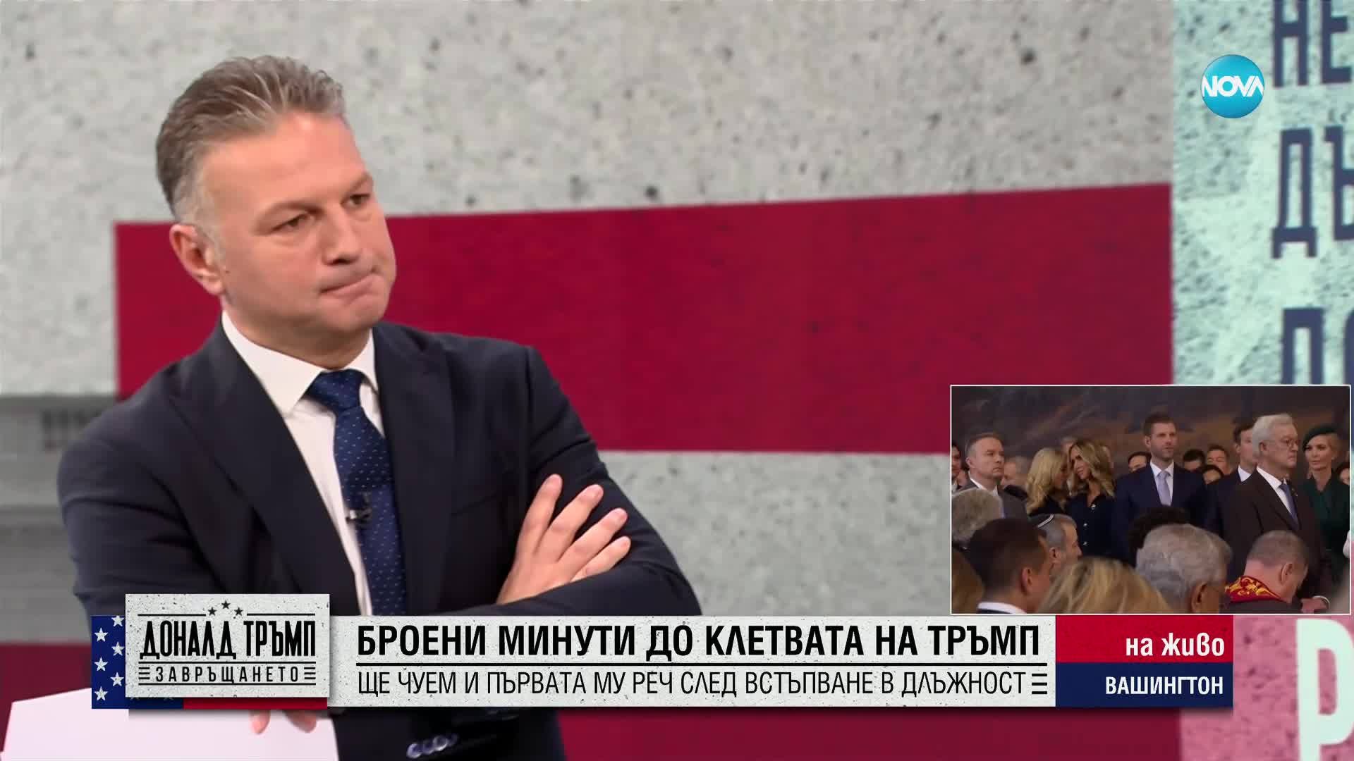 Доналд Тръмп и проблемите му с американското правосъдие