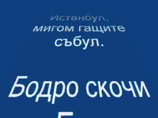 Защо не съм Ц(*Кар