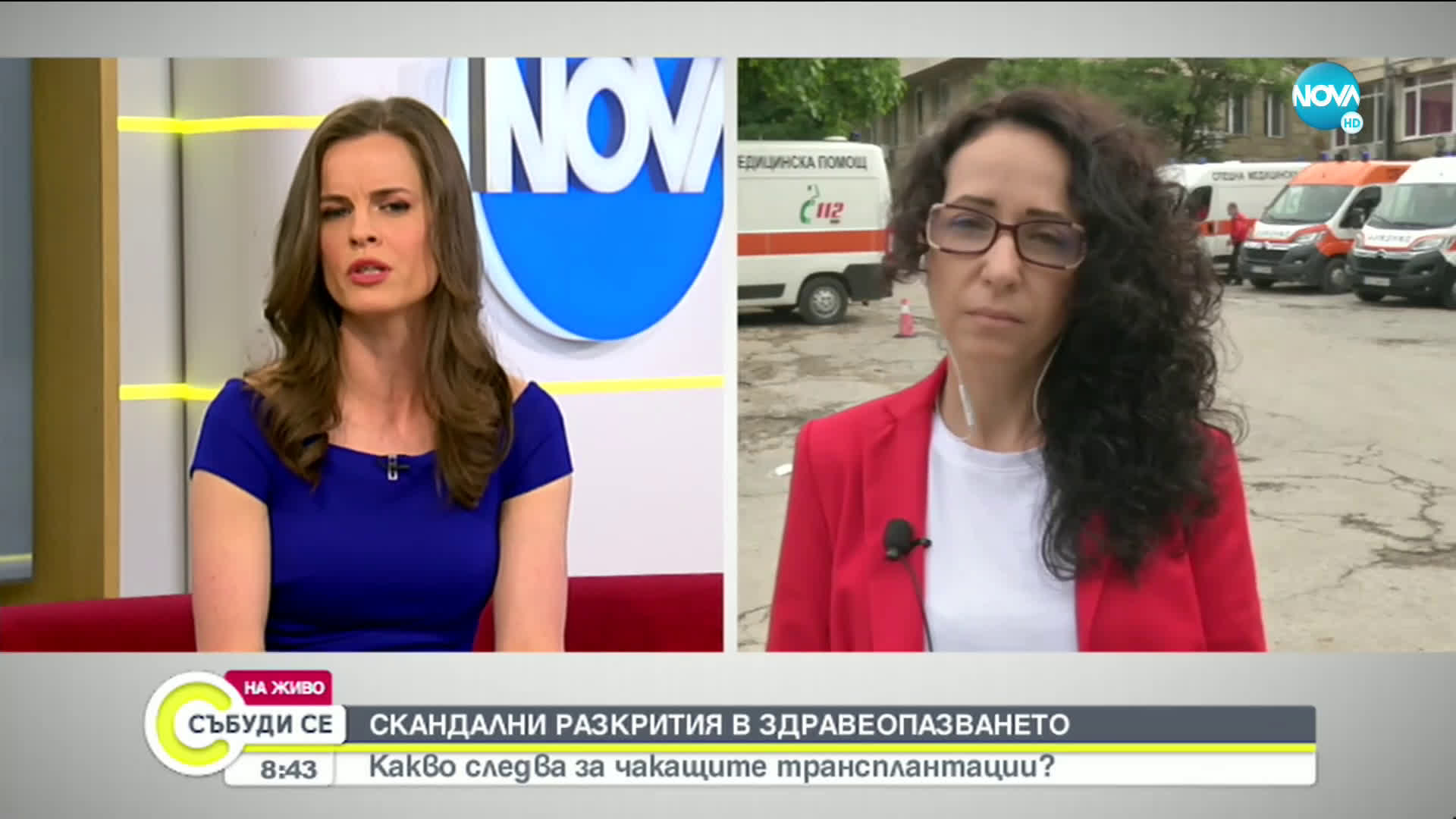 Д-р Сибила Маринова за незаконните трансплантации: Това е едно огромно петно