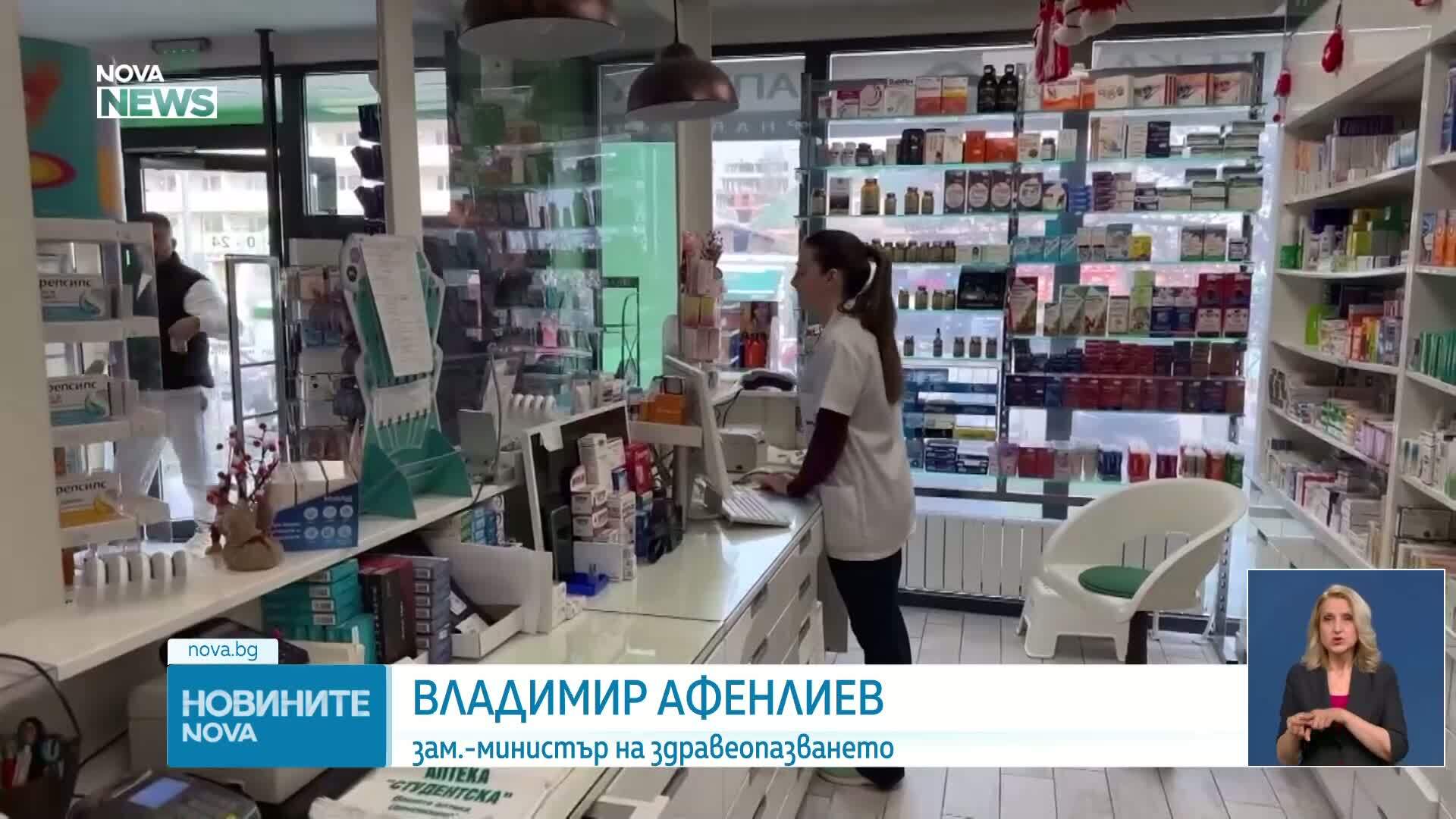 Новините на NOVA NEWS (14.04.2026 - 20:00)