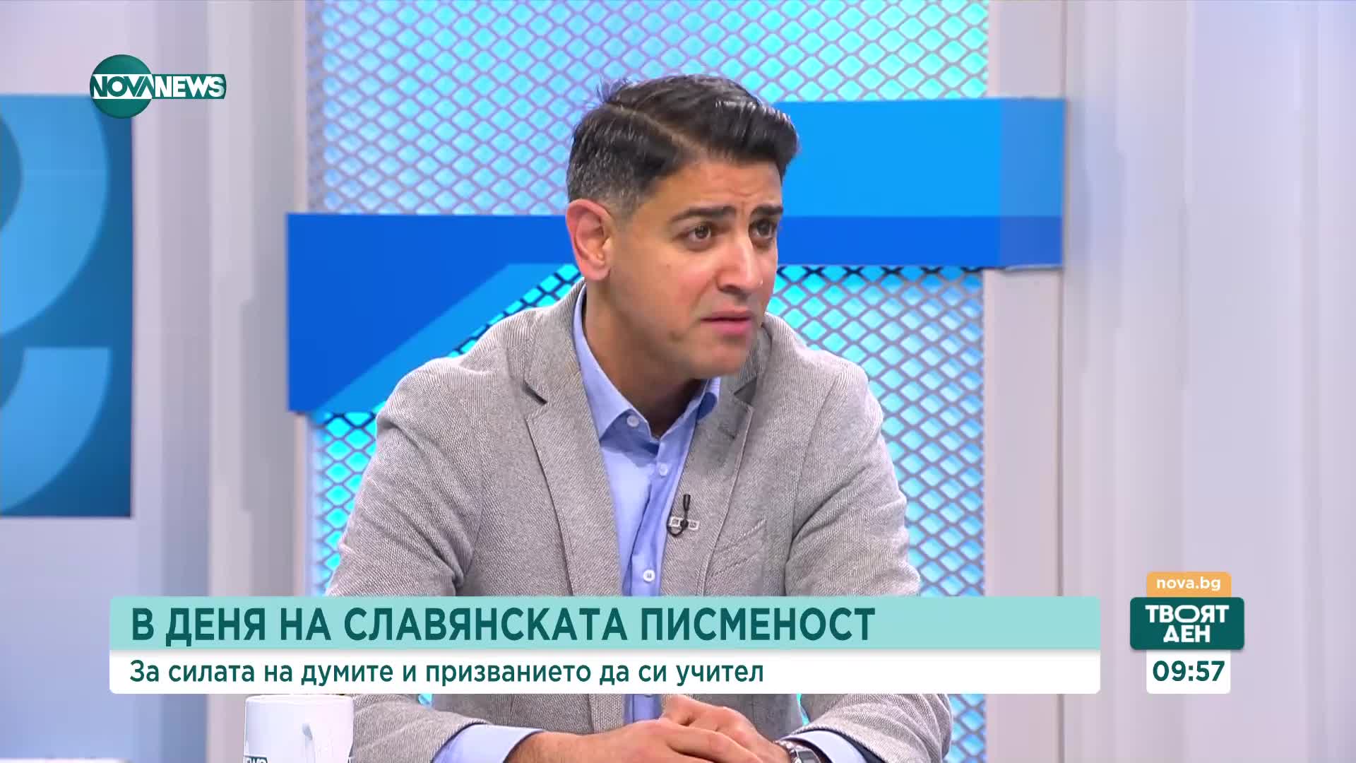Джасим: Господинов успя с "Времеубежище" да превърне "Физика на тъгата" в метафизика на радостта